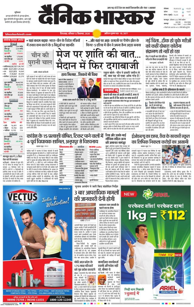 Mit Magzter GOLD unbegrenztes Potenzial nutzen