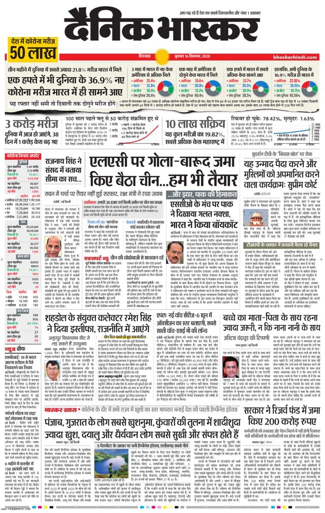 Mit Magzter GOLD unbegrenztes Potenzial nutzen