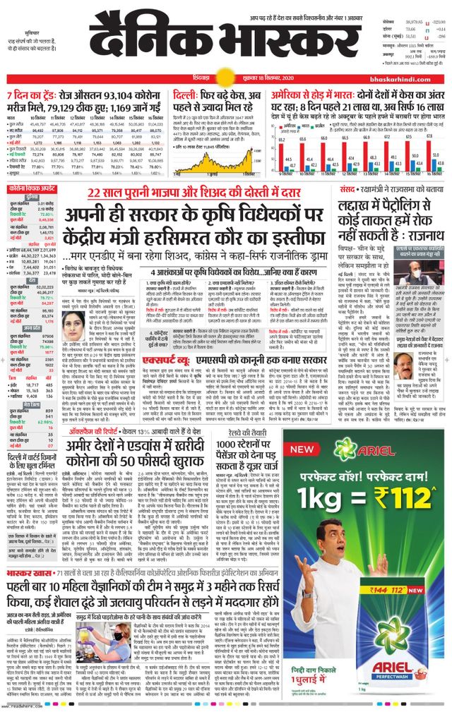 Mit Magzter GOLD unbegrenztes Potenzial nutzen