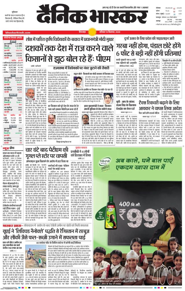 Ga onbeperkt met Magzter GOLD