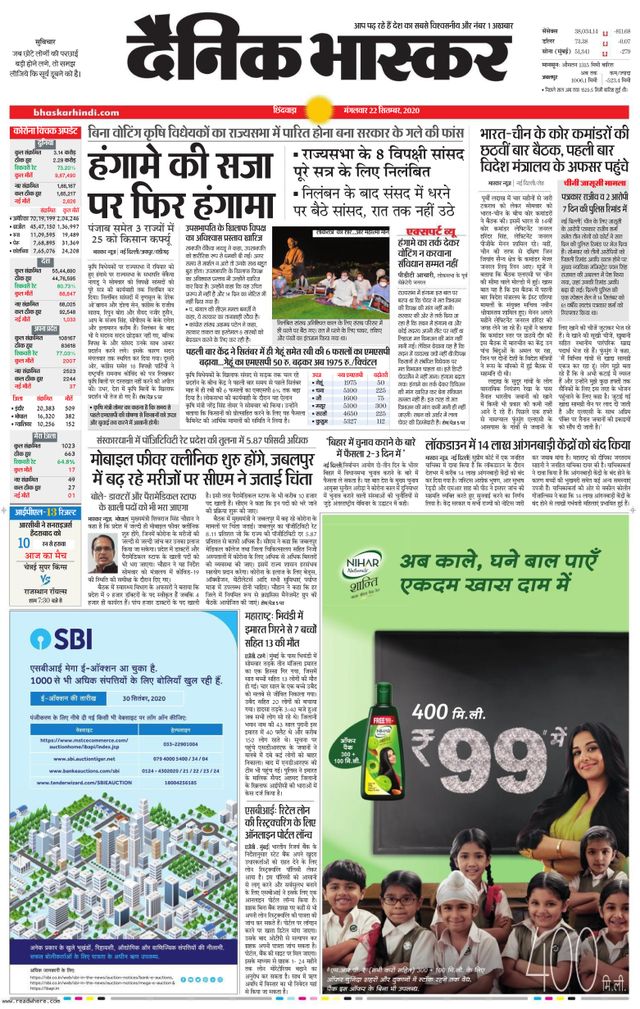 استمتع بـUnlimited مع Magzter GOLD