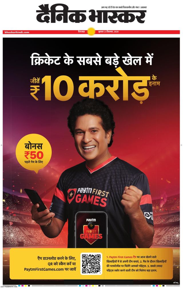 استمتع بـUnlimited مع Magzter GOLD