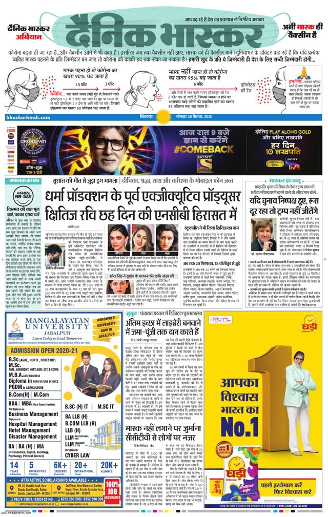 استمتع بـUnlimited مع Magzter GOLD