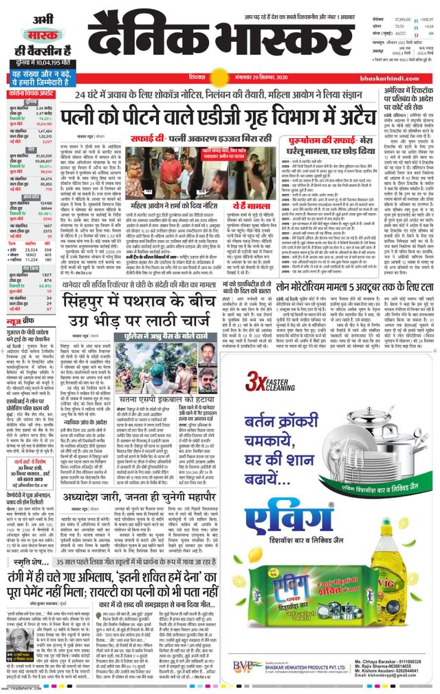 استمتع بـUnlimited مع Magzter GOLD