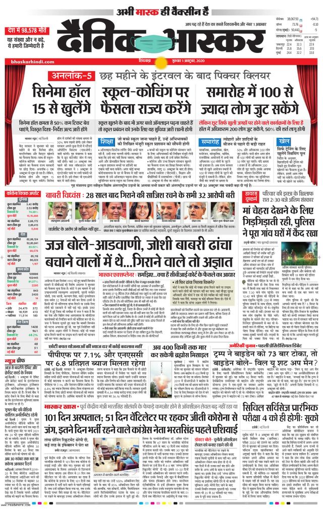 Mit Magzter GOLD unbegrenztes Potenzial nutzen