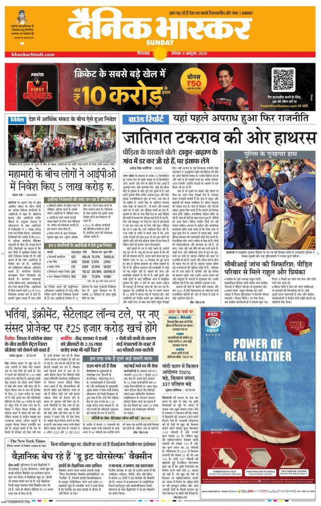 استمتع بـUnlimited مع Magzter GOLD