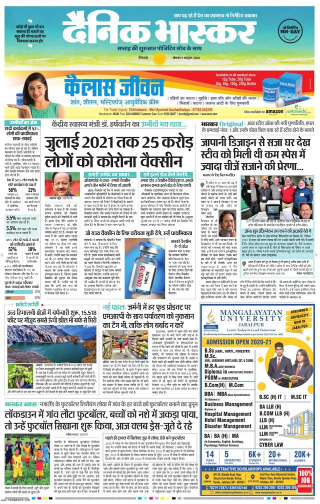 मैगज़्टर गोल्ड के साथ असीमित हो जाओ