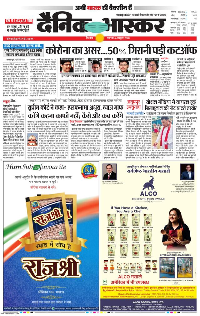 استمتع بـUnlimited مع Magzter GOLD