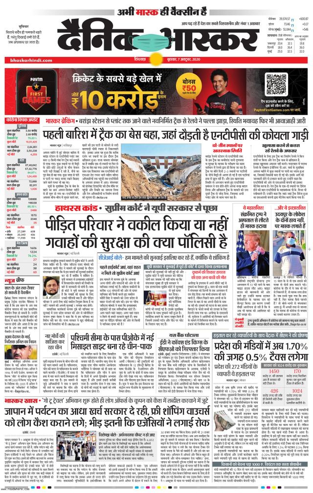 मैगज़्टर गोल्ड के साथ असीमित हो जाओ