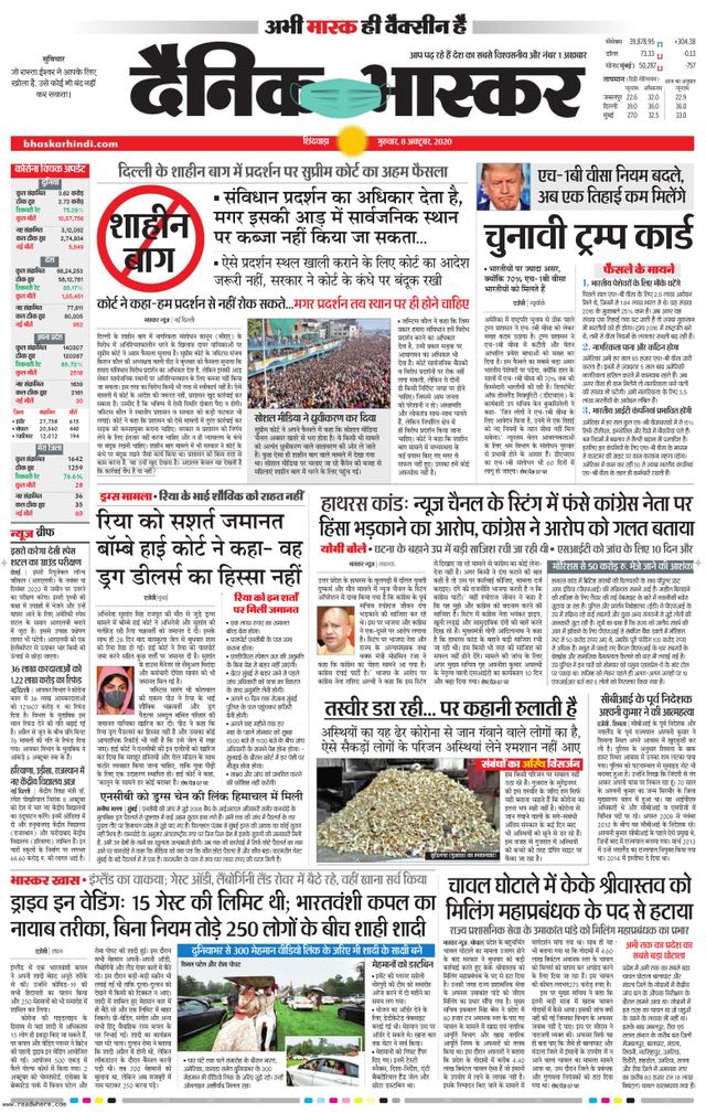 استمتع بـUnlimited مع Magzter GOLD