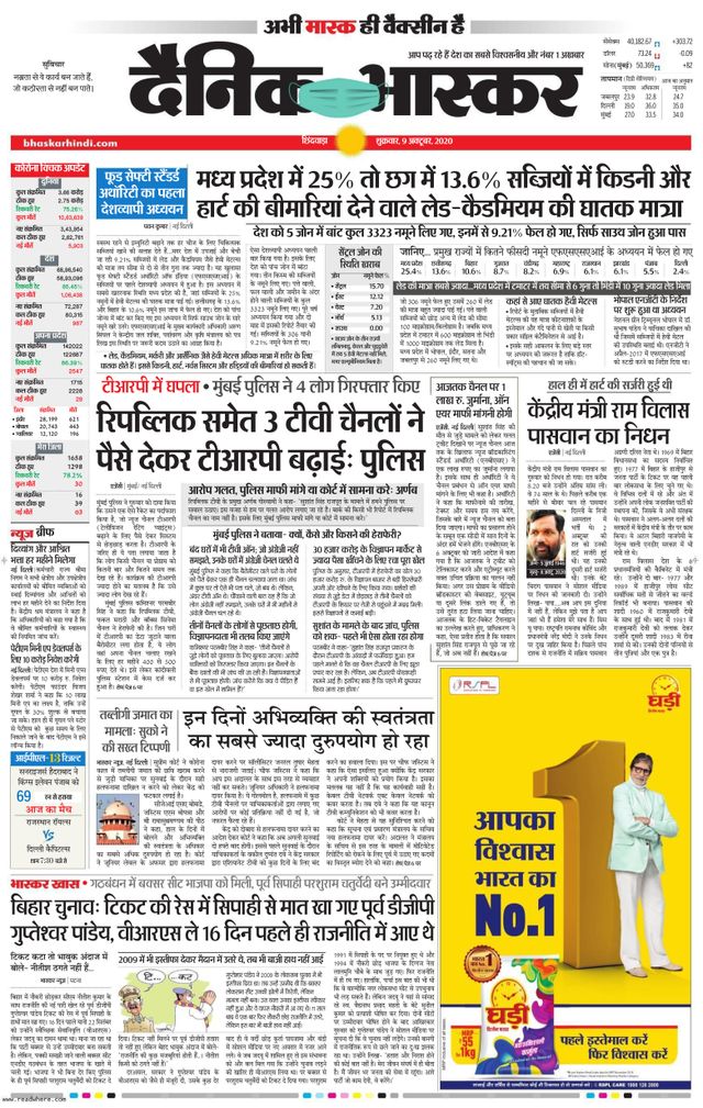 استمتع بـUnlimited مع Magzter GOLD