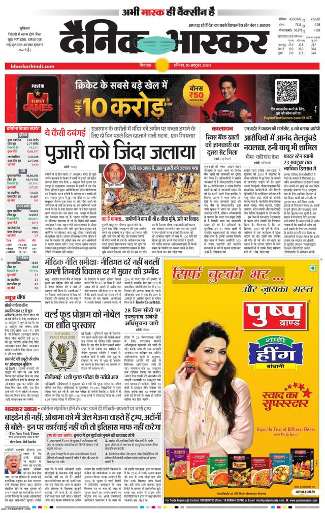 استمتع بـUnlimited مع Magzter GOLD