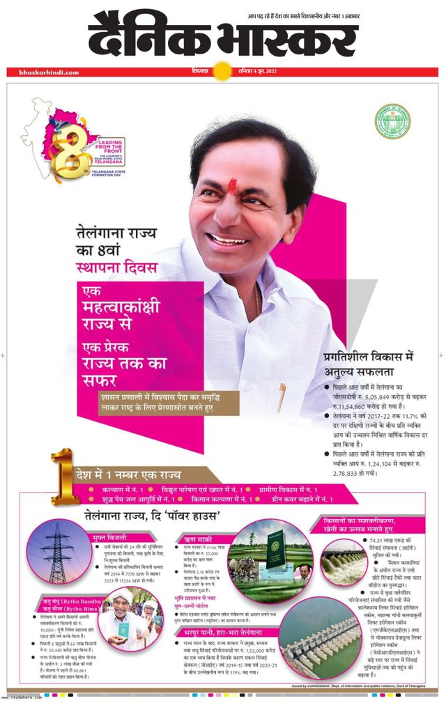 मैगज़्टर गोल्ड के साथ असीमित हो जाओ