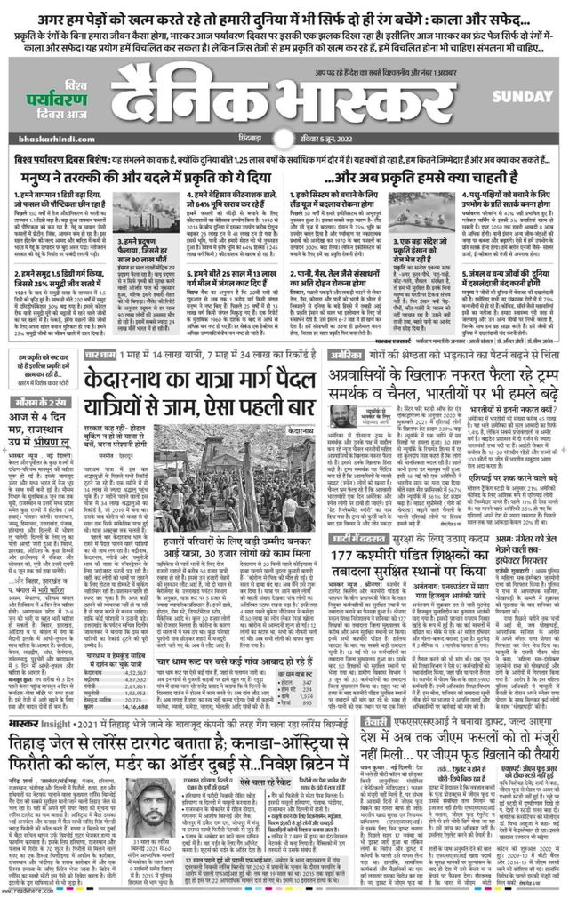 मैगज़्टर गोल्ड के साथ असीमित हो जाओ