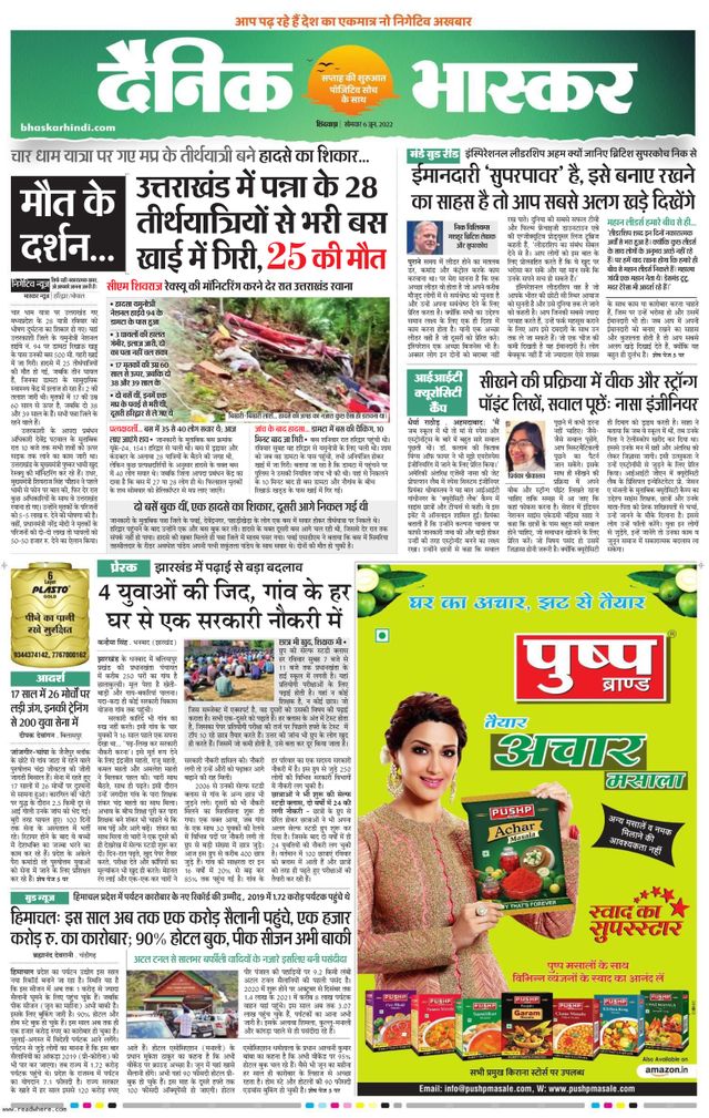 मैगज़्टर गोल्ड के साथ असीमित हो जाओ