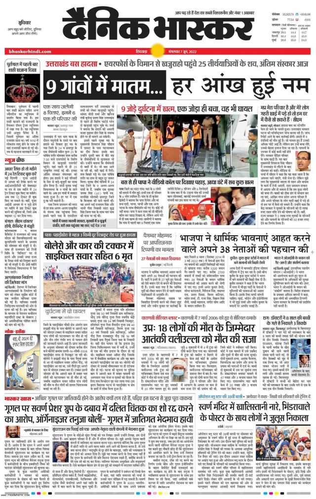 استمتع بـUnlimited مع Magzter GOLD