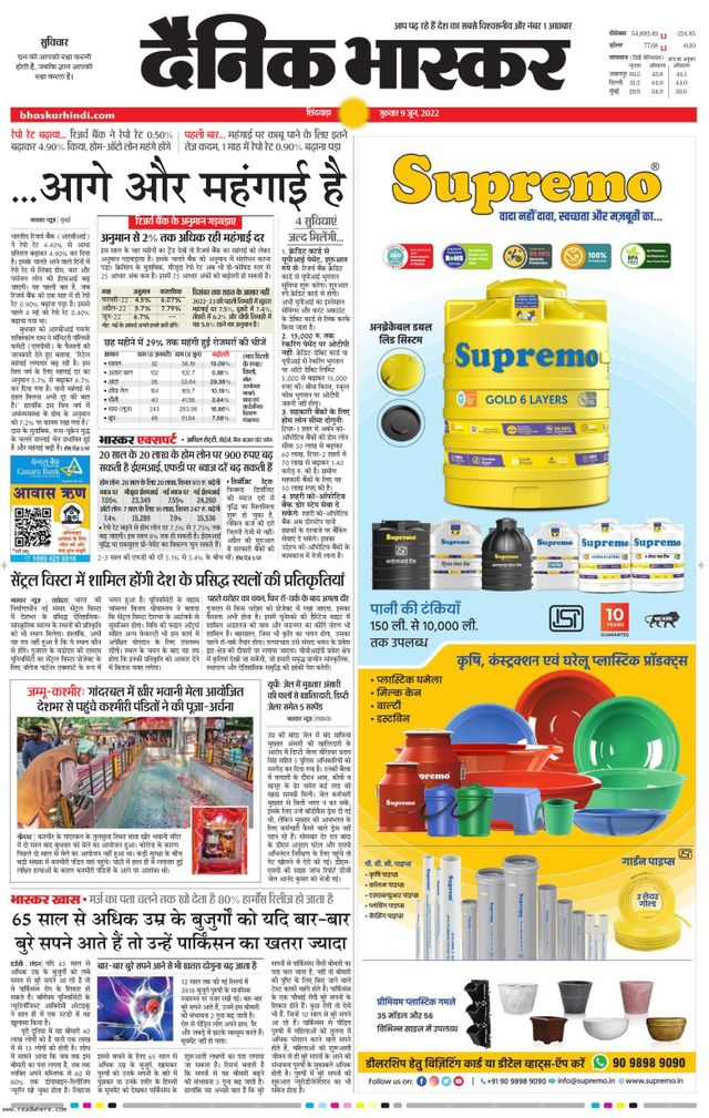 मैगज़्टर गोल्ड के साथ असीमित हो जाओ