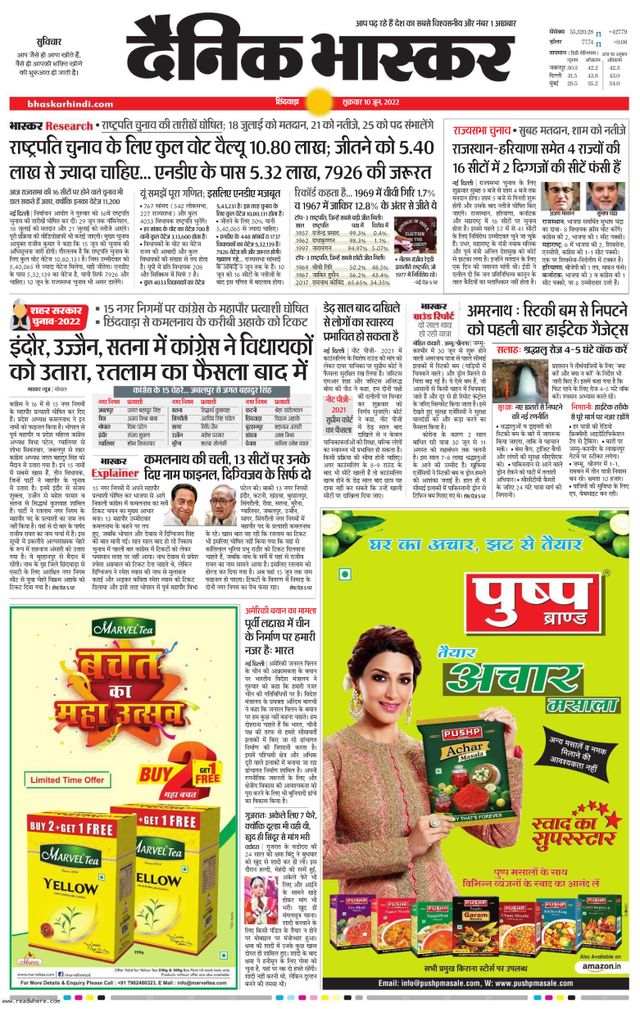 मैगज़्टर गोल्ड के साथ असीमित हो जाओ