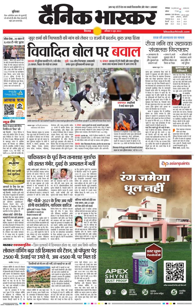 मैगज़्टर गोल्ड के साथ असीमित हो जाओ