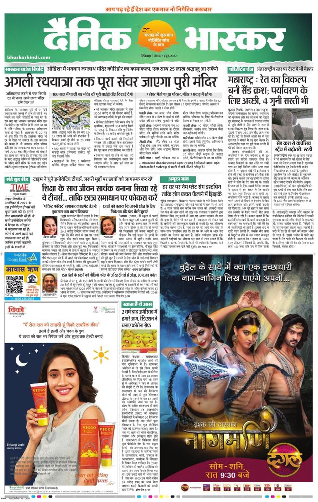 मैगज़्टर गोल्ड के साथ असीमित हो जाओ