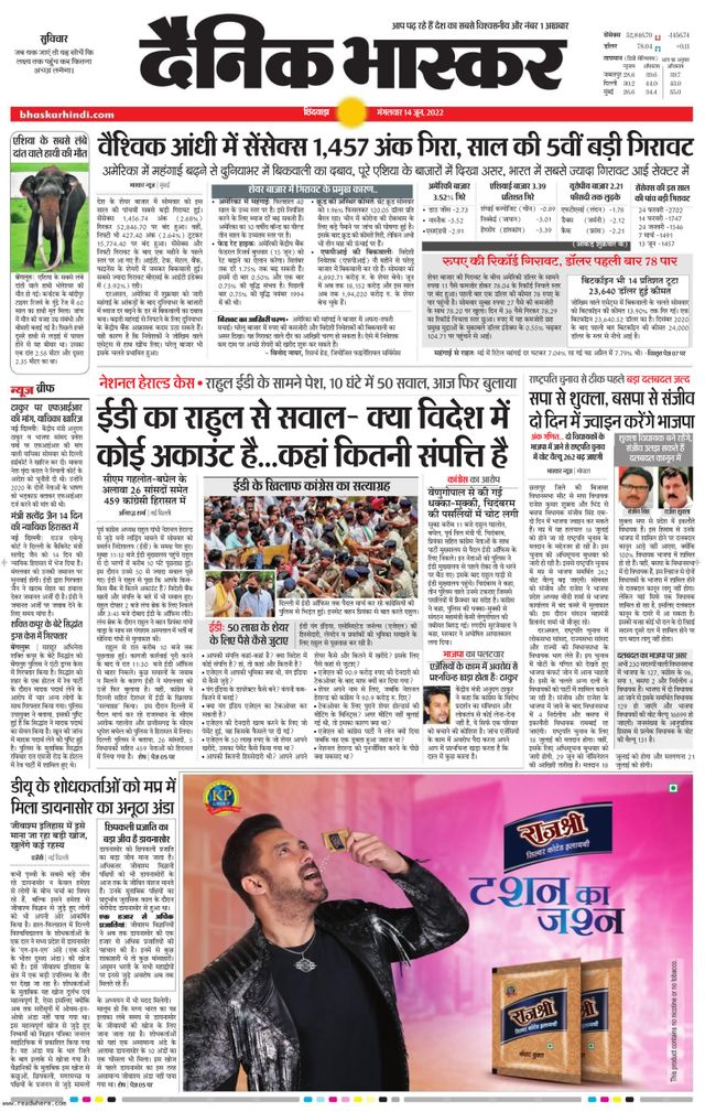 استمتع بـUnlimited مع Magzter GOLD