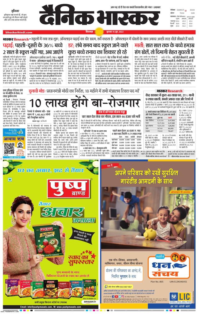 استمتع بـUnlimited مع Magzter GOLD