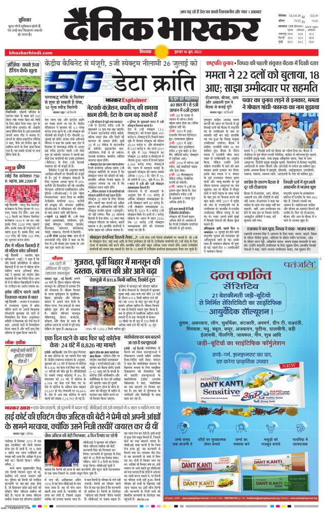 استمتع بـUnlimited مع Magzter GOLD