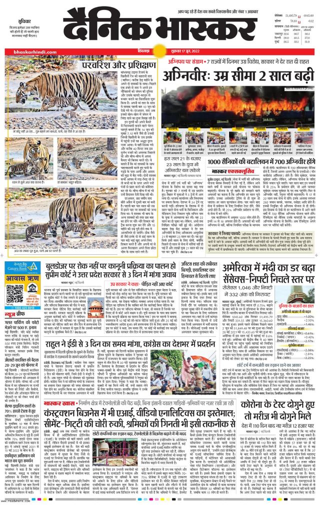 استمتع بـUnlimited مع Magzter GOLD