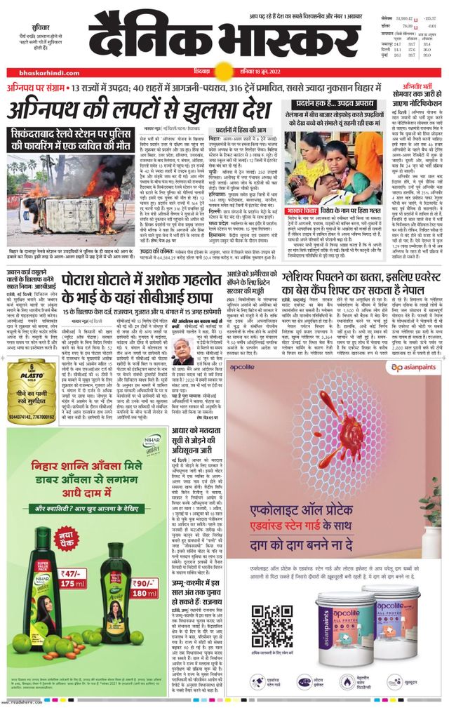 استمتع بـUnlimited مع Magzter GOLD