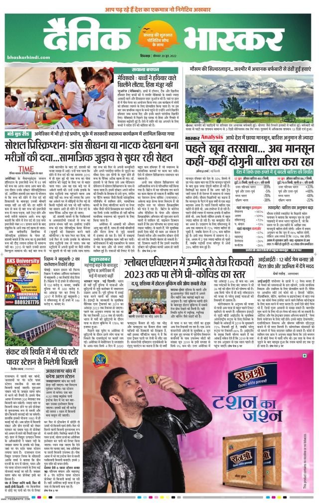 Ga onbeperkt met Magzter GOLD