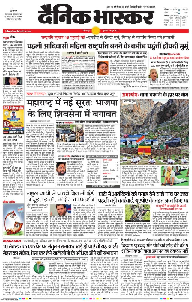 استمتع بـUnlimited مع Magzter GOLD