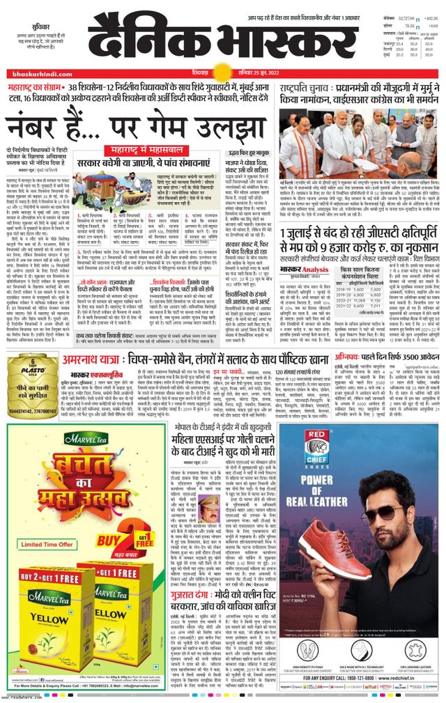 Mit Magzter GOLD unbegrenztes Potenzial nutzen