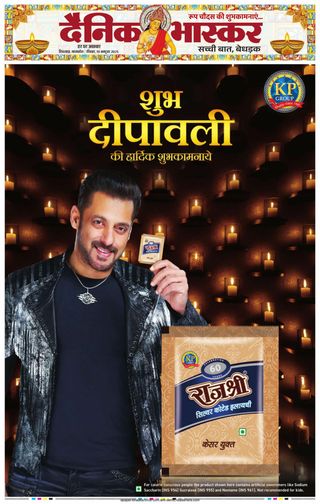 Dainik Bhaskar Chhindwara