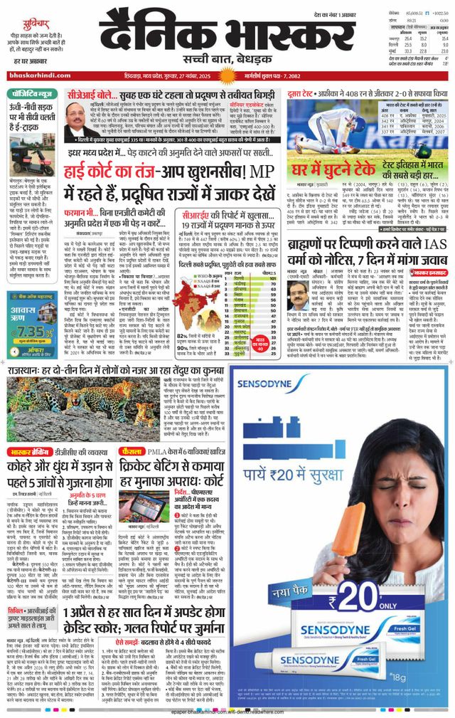 Passez à l'illimité avec Magzter GOLD