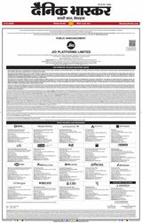 Dainik Bhaskar Chhindwara