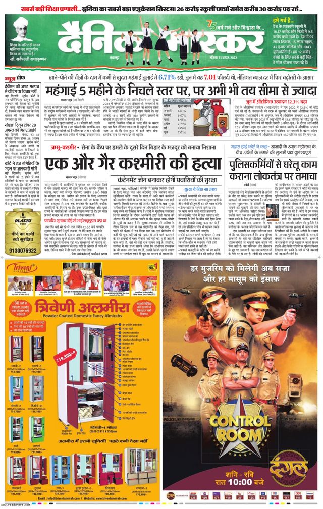 Go Unlimited with Magzter GOLD