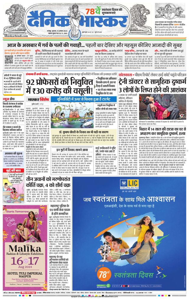 मैगज़्टर गोल्ड के साथ असीमित हो जाओ