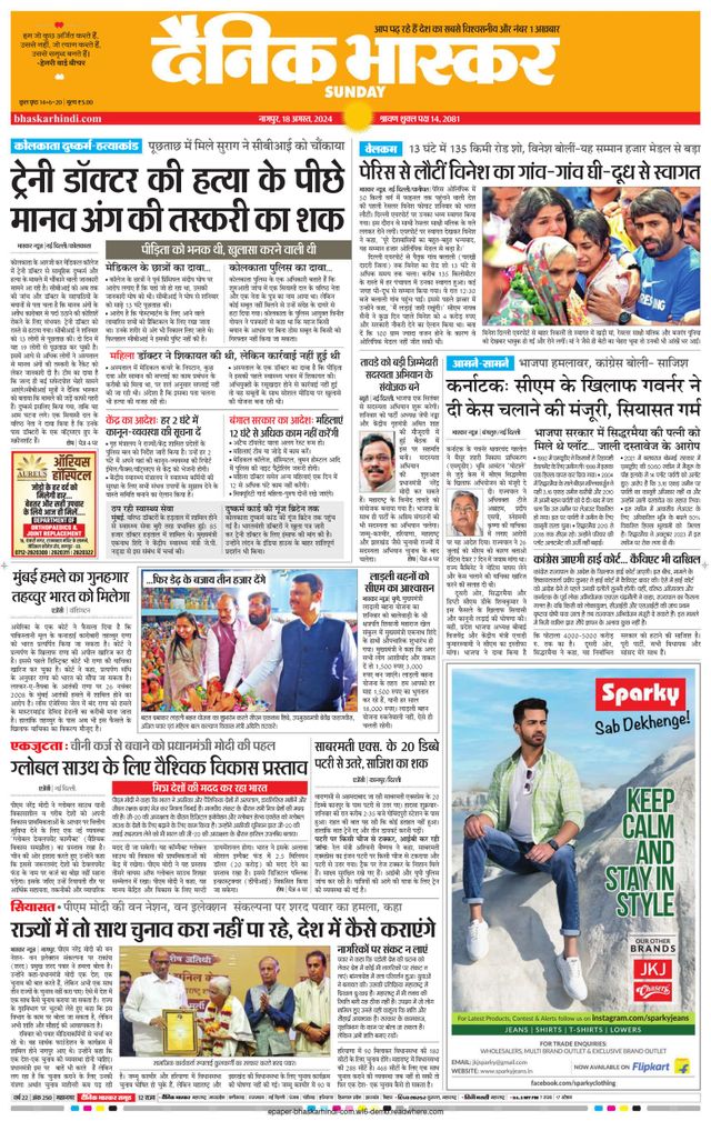 मैगज़्टर गोल्ड के साथ असीमित हो जाओ