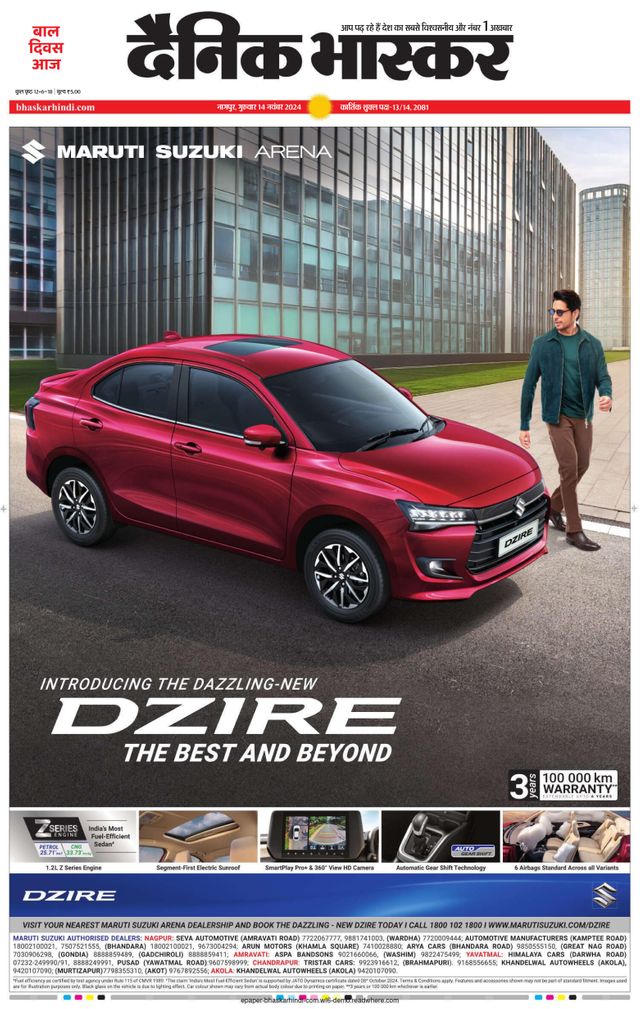 मैगज़्टर गोल्ड के साथ असीमित हो जाओ