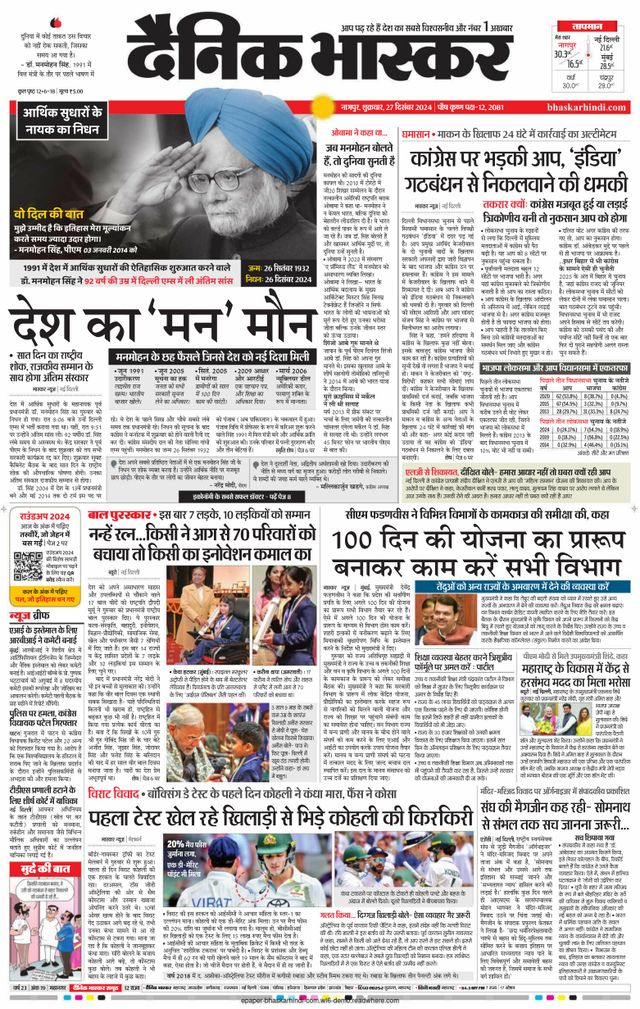 Ga onbeperkt met Magzter GOLD