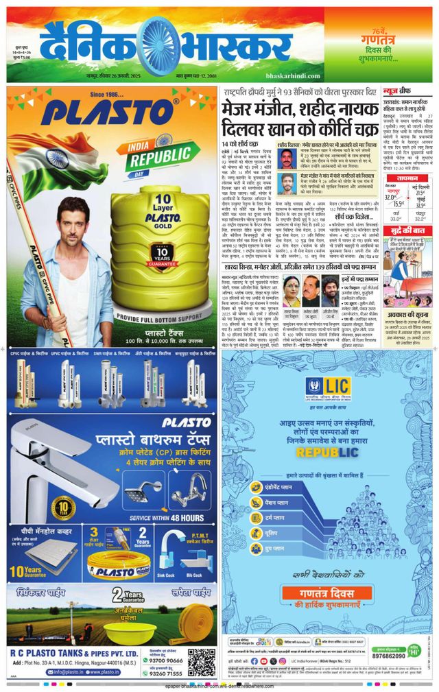 Passez à l'illimité avec Magzter GOLD