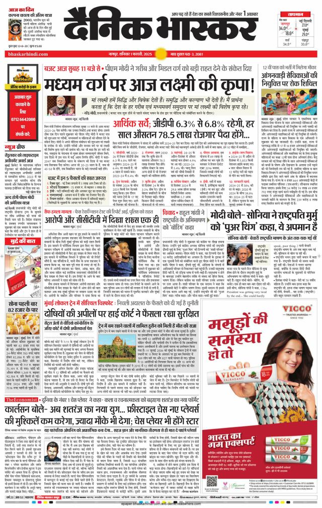 Passez à l'illimité avec Magzter GOLD