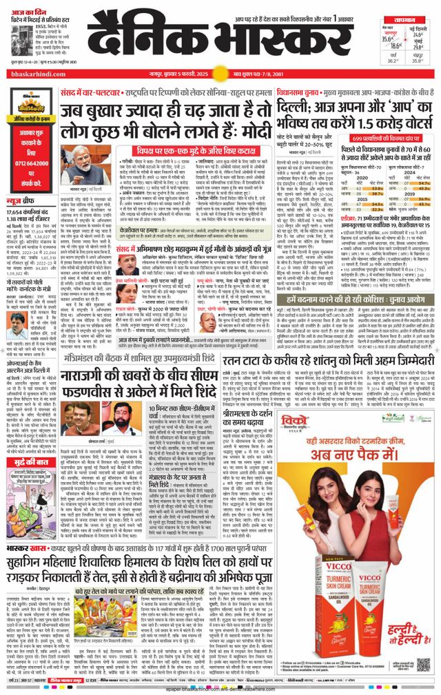 मैगज़्टर गोल्ड के साथ असीमित हो जाओ