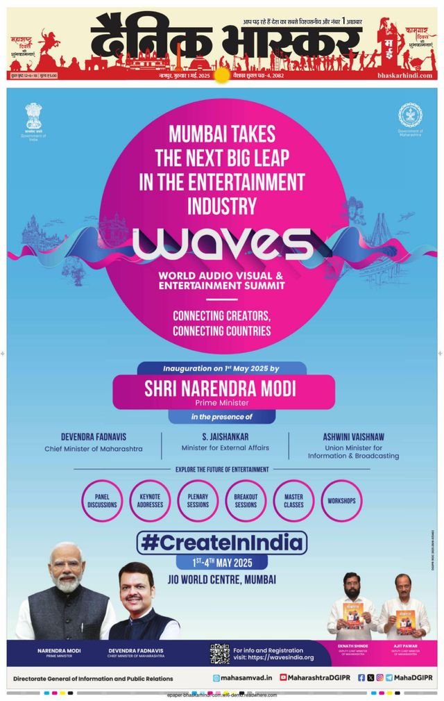 Passez à l'illimité avec Magzter GOLD