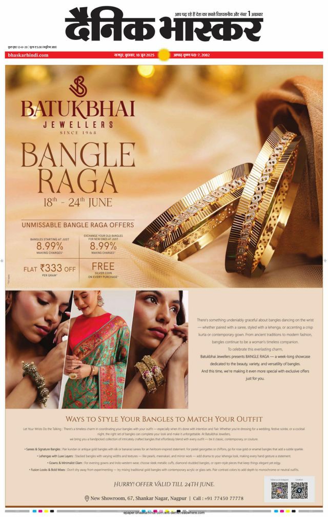 Gå ubegrenset med Magzter GOLD