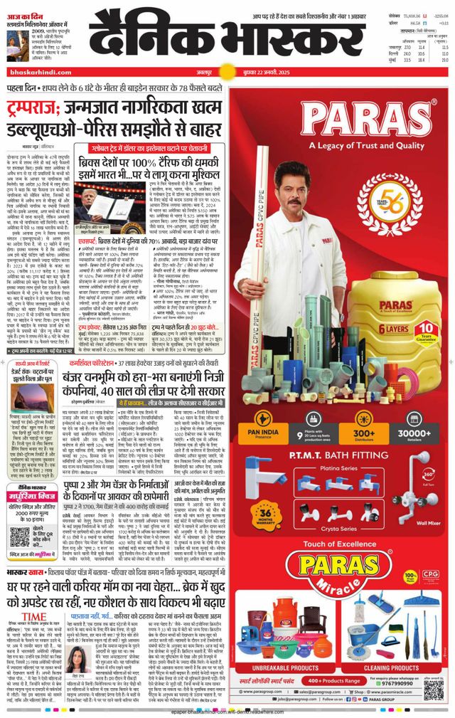 Go Unlimited with Magzter GOLD