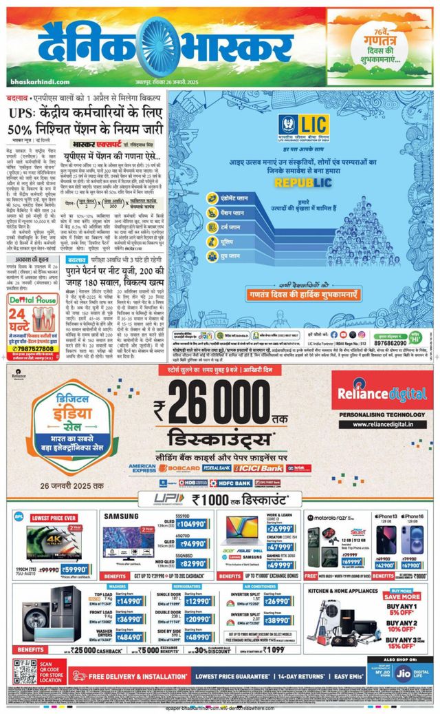 Go Unlimited with Magzter GOLD