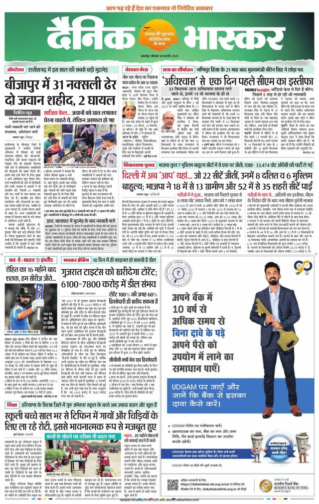 Go Unlimited with Magzter GOLD