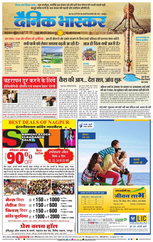 Ga onbeperkt met Magzter GOLD