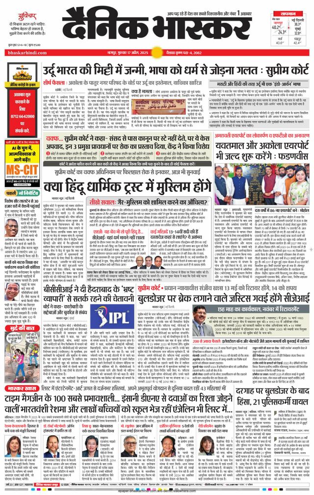 Ga onbeperkt met Magzter GOLD